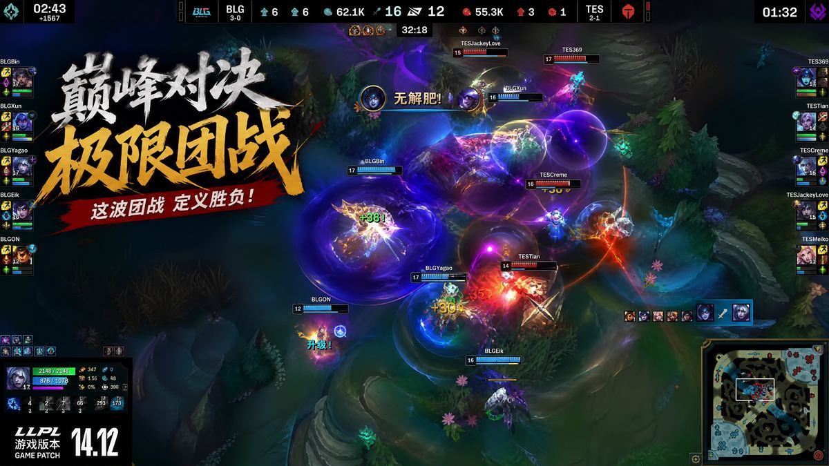 糖心vlog英雄联盟团战视频教程